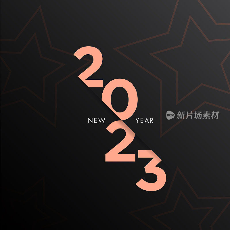 2023. 新年。节日贺卡。抽象数字矢量插图。节日设计为贺卡，请柬，日历等矢量股票插图